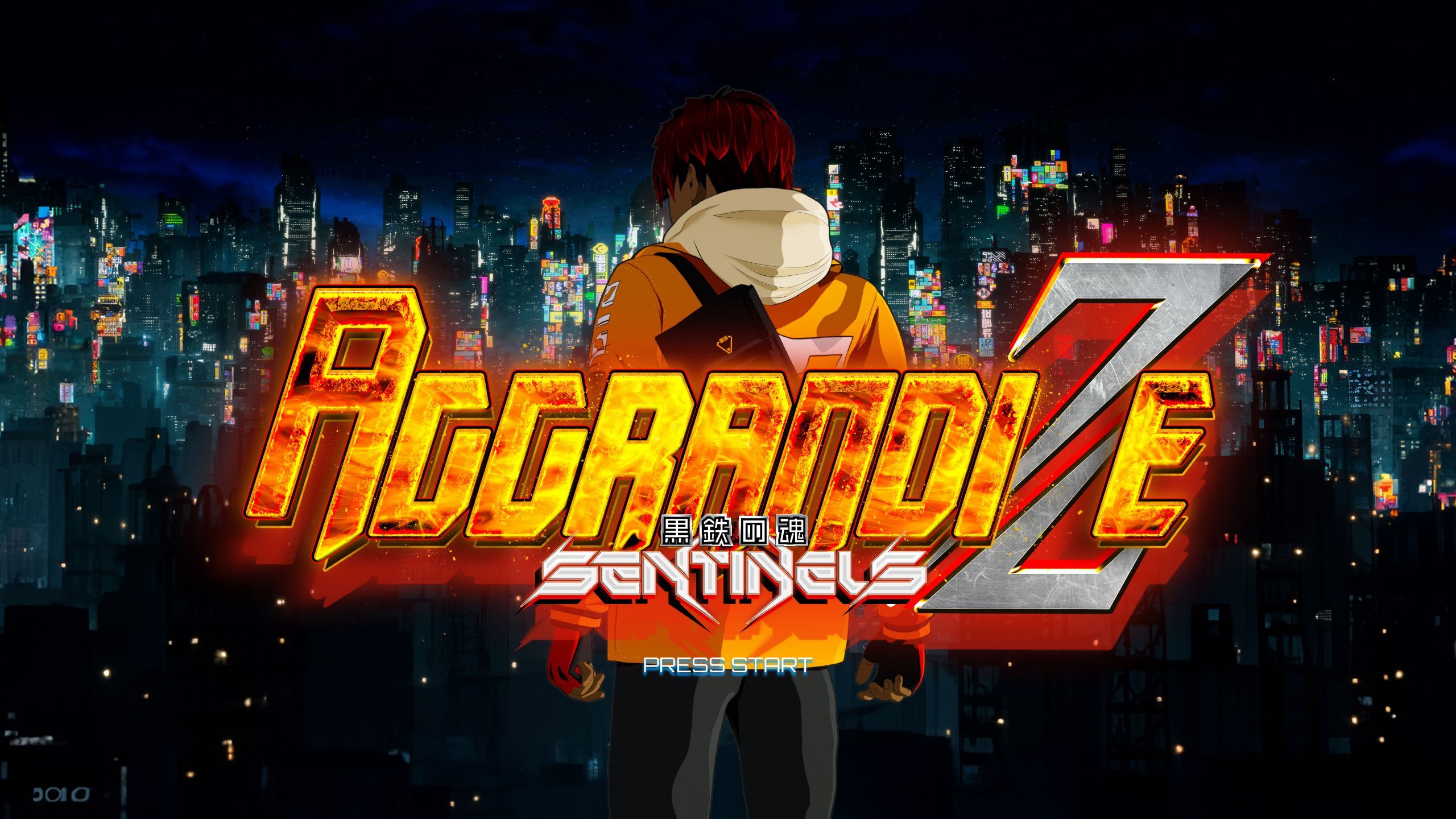 aggrandize landscape